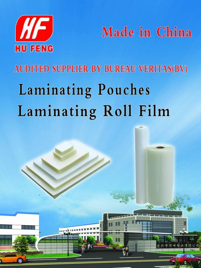 hot 1040mmx100m 75mic 125mic glossy matte roll laminating films thermal